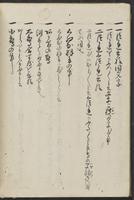 ku-speccoll:13608-56