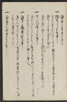 ku-speccoll:13608-57