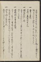 ku-speccoll:13608-58