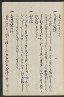 ku-speccoll:13608-59