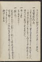 ku-speccoll:13608-60