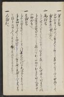 ku-speccoll:13608-61