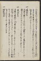 ku-speccoll:13608-62