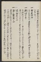 ku-speccoll:13608-63