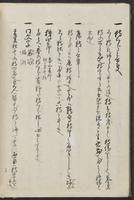 ku-speccoll:13608-64