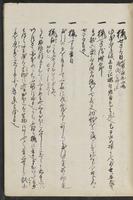 ku-speccoll:13608-65