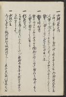 ku-speccoll:13608-66