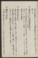 ku-speccoll:13608-67