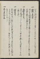 ku-speccoll:13608-68