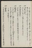 ku-speccoll:13608-69