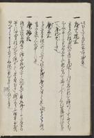 ku-speccoll:13608-70