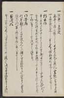 ku-speccoll:13608-71