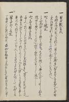 ku-speccoll:13608-72