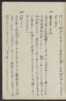 ku-speccoll:13608-73