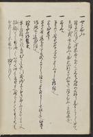 ku-speccoll:13608-74