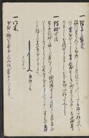 ku-speccoll:13608-75