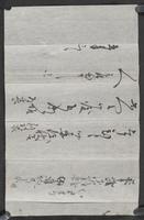 ku-speccoll:13608-76