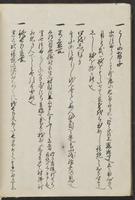 ku-speccoll:13608-78