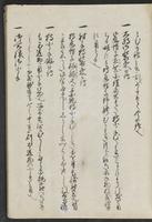 ku-speccoll:13608-79