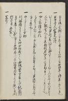 ku-speccoll:13608-80