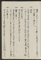 ku-speccoll:13608-81