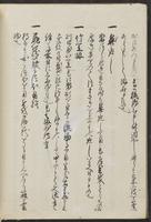 ku-speccoll:13608-82