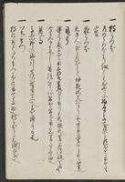 ku-speccoll:13608-83