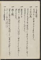 ku-speccoll:13608-84