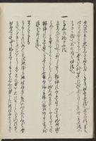 ku-speccoll:13608-86