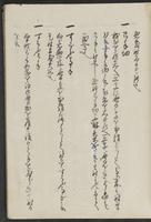 ku-speccoll:13608-87