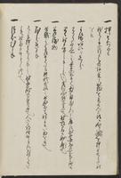 ku-speccoll:13608-88