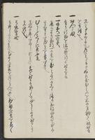 ku-speccoll:13608-89