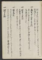 ku-speccoll:13608-91