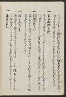 ku-speccoll:13608-92