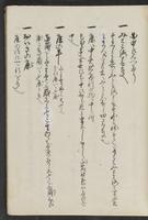 ku-speccoll:13608-93