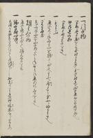 ku-speccoll:13608-94