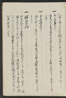 ku-speccoll:13608-95