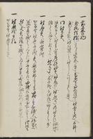 ku-speccoll:13608-96