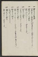 ku-speccoll:13608-97