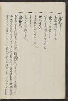 ku-speccoll:13608-98