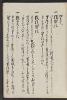 ku-speccoll:13608-99