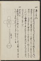 ku-speccoll:13608-100