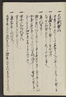 ku-speccoll:13608-101