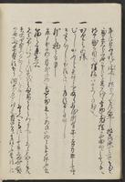 ku-speccoll:13608-102