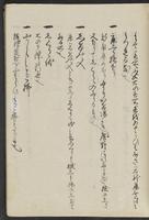 ku-speccoll:13608-103