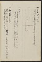 ku-speccoll:13608-104