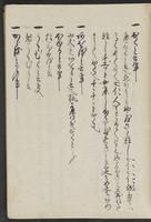 ku-speccoll:13608-105