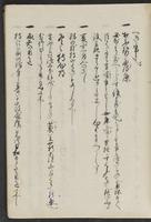 ku-speccoll:13608-107