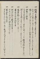 ku-speccoll:13608-108