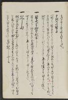 ku-speccoll:13608-109